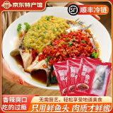 好余轩 剁椒鱼头 含剁椒包 半成品 新鲜现杀鲢鱼 火锅食材 剁椒味 640g *2袋