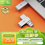 爱国者（aigo）32GB USB3.2 U盘 读速120MB/s U330金属旋转【可个性化定制】高速读写 商务办公学习耐用优盘