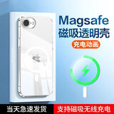 Qise适用苹果16e手机壳可磁吸iPhone 16e保护套苹果16e Magsafe全包磁吸苹果se4保护套透明气囊软壳 苹果16e【Magsafe磁吸壳】