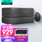 罗技（Logitech）K860无线蓝牙键盘 人体工学键盘分体式 笔记本电脑办公键盘Mac 改善姿势带手托电池款多设备全尺寸 人体工学键鼠套装K860+Lift（中小手）