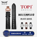 积优（JEAYOU）鳄鱼皮手表带男士双面真皮适配天梭美度浪琴万宝龙汉密尔顿精工西铁城上海表海鸥北京表优原装女款 黑色黑线+玫金蝴蝶扣 A表耳间距 20mm  B表扣间距 18mm