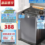 G【家电补贴25%】16公斤洗衣机全自动洗烘一体大容量智能波轮洗脱一体机蓝光除螨带风干家用租房 13公斤 蓝光除菌/智能强力风干