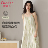 欧迪芬春夏睡裙女睡衣女棉抑菌吊带免穿文胸带胸垫可外穿家居服L