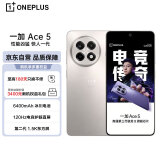 一加Ace 5 16GB+1TB 引力钛 第三代骁龙 8 风驰游戏内核 oppo游戏AI智能5G手机