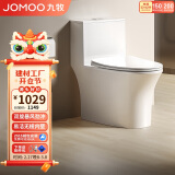 九牧（JOMOO）11262-2-1/31KA-2家用马桶卫浴虹吸式节水抗菌易洁坐便器305坑距