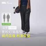 蕉下（beneunder）防晒灯笼裤阔腿冰丝束脚九分裤女士休闲透气AL20924