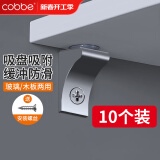 卡贝（cobbe）隔板托层板托玻璃托搁板支架活动木板托架橱柜卡扣钉固定层板托粒 【10个装】直角型钢本色