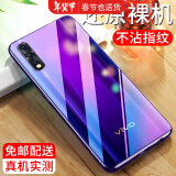 纽霸 适用于vivoz5/z5x手机壳 vivo Z5i透明保护套防摔软壳硅胶包边手机套 【vivo Z5】透明手机壳