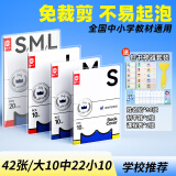 猫太子包书皮保护套磨砂透明自粘一二三年级防滑书套书本书膜学生书纸大中小号书壳A416K25K带姓名贴开学文具