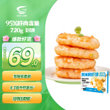 即食家即食家X小霸龙 鲜虾饼原味虾排 含虾量95% 720g 18饼 超值家庭装