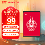 光威（Gloway）256GB SSD固态硬盘 SATA3.0接口 弈Pro系列 长江存储国产颗粒