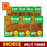 川南 下饭菜103g袋装红油榨菜脆豇豆黄花什锦开味菜麻辣三丝下饭菜 黄花什锦103g【共5袋】