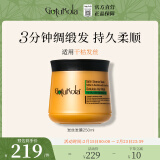 GOTUKOLA狗头发膜烫染修复干枯毛躁发丝橙膜250ml持久柔顺【节日礼物】