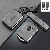 潮盟适用沃尔沃xc60钥匙套男士s90真皮s60新款全包xc90车xc40壳包扣 沃尔沃专用【灰】手绳扣