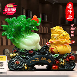 悟天八方来财白菜摆件招财金蟾开店开业礼物客厅办公室前台装饰品摆件 【京仓速发净重11斤】特大号八方纳财翠玉