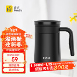 Funjia趣家学生保温杯男士女士办公水杯子泡茶杯大容量咖啡杯  黑460ml