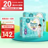 帮宝适（Pampers）一级帮拉拉裤小内裤 XL码64片