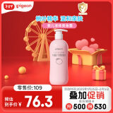 贝亲（Pigeon）桃叶精华 婴儿液体爽身露 家庭装 四季通用 480ml IA286