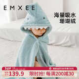 嫚熙（EMXEE）婴儿浴巾儿童宝宝斗篷浴袍新生儿珊瑚绒洗澡连帽包巾速干125*80cm 鲨鱼【7A抗菌】