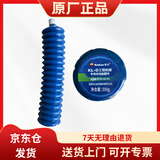 昆仑 （KunLun）KL-D工程机械专用润滑脂3号 300克/支  高温毛毛虫枪弹脂 打黄油工程车波纹脂