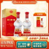 剑南春【官方授权】水晶剑 浓香型白酒 过节送礼 38度 500mL 2瓶 双支装