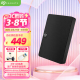 希捷（SEAGATE）移动硬盘 1TB USB3.0高速 希捷睿翼 2.5英寸 机械硬盘 黑 便携外接存储办公学习 数据恢复服务