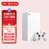 微软（Microsoft） Xbox Series X游戏机 丨XSX 1TB数字版 日版 无光驱版 冰雪白 使命召唤 怪物猎人