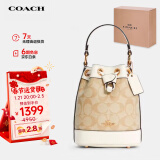 蔻驰（COACH）【品牌直供】女士Dempsey系列小号单肩水桶包C5121IMDQC