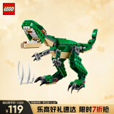 乐高（LEGO）积木拼装31058 凶猛霸王龙男孩女孩儿童玩具生日礼物