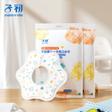 子初一次性口水巾宝宝围嘴宝宝吃饭围兜360度可旋转围兜宝宝防吐奶 一次性口水巾 16片*2袋