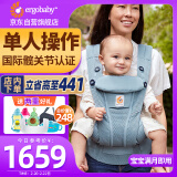 ergobaby美国二狗背带婴儿背带柔软breeze舒适透气新生儿四季通用抱娃神器