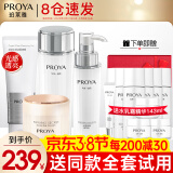 珀莱雅（PROYA）化妆品护肤品水乳套装护肤礼盒美白保湿补水女官网旗舰款全套 10:【光感+抗皱】洁水乳+抗皱霜