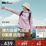 蕉下（beneunder）外套女气绒棉服中暖弹力连帽户外运动秋冬CL231藕荷粉L