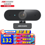 海康威视（HIKVISION） 考研复试电脑台式机外置usb视频高清广角会议主播直播网课研究生面试 2K 降噪麦克|线长1.5米 E14 摄像头