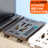 台式电脑主机托架可调节可移动机箱底座支架带插排置物架子带轮 黑色插排款主机托架 40*32*7cm
