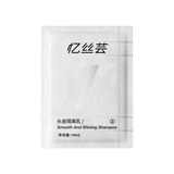 忆丝芸染发前后头皮隔离霜修护乳美发烫发烫前护理染前头皮防护隔离霜