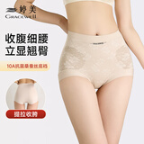 婷美（GRACEWELL）高腰收腹提臀内裤女10A桑蚕丝抗菌裆无痕透气蕾丝提花 香奈肤 XL