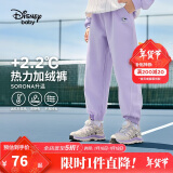 迪士尼（DISNEY）童装儿童女童加绒针织分割长裤时尚洋气裤子24冬DB441AA12紫130