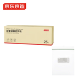 京东京造 加厚食品级双拉链速封口PE保鲜袋密封袋中号18cm*20.8cm25只装Y