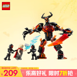 乐高（LEGO） 积木超级英雄76289 托尔大战苏尔特尔拼搭人偶儿童玩具生日礼物 