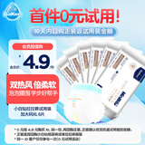 倍康Baken小白钻尿不湿拉拉裤XL6片(12-17kg)成长裤试用装柔薄透气