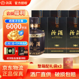 汾酒老酒鉴真 稀有珍藏 老酒库存18年份酒 黑坛20 清香型白酒  纯粮酒 53度 475mL 6瓶 稀有典藏酒