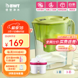 倍世（BWT） 净水壶滤水净水器家用 欧洲进口滤芯去水垢增强55% 益家系列大容量过滤器 【镁离子滤芯】1壶3芯 绿色