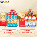 洋河大曲42度老天蓝500mL 浓香型白酒 42度 500mL 6瓶 +375mL洋河大曲6瓶