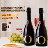 贝丽斯家族莫斯卡托骑士起泡酒葡萄酒红酒果味酒过节送礼无醇礼袋装2*750ml