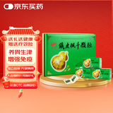 立钻牌 OTC铁皮石斛枫斗颗粒冲剂3g*12袋*4盒 益气养阴 养胃生津 增强免疫力（礼盒装-适合送礼）