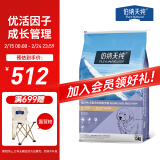 伯纳天纯经典系列中/大型幼犬犬粮 拉布拉多德牧金毛哈士奇通用15kg/30斤