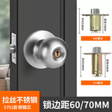 RESET球形锁卧室房门锁304不锈钢球锁卧室门锁卫生间锁具老式房门锁配双锁舌5791