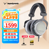 拜雅（beyerdynamic） DT880/DT880PRO头戴式参考级 专业录音室 HIFI音乐 半开放式动圈监听耳机 DT880 PRO【250欧】 默认