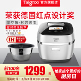 Taigroo钛古电饭煲 IH微压多段加热厚钢V胆彩屏显示 3.3L家用电饭锅IC-B3501 深空银(TFT) 3.3L